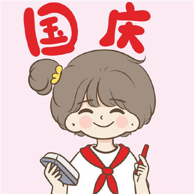 抖音代刷网推广秒单 ｜ qq刷访客低价 ｜ 快手自助评论点赞下单